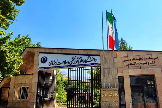 برگزاری نخستین جلسه نقد کتاب 